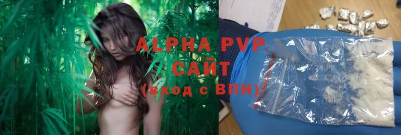 Alfa_PVP Соль Александровск