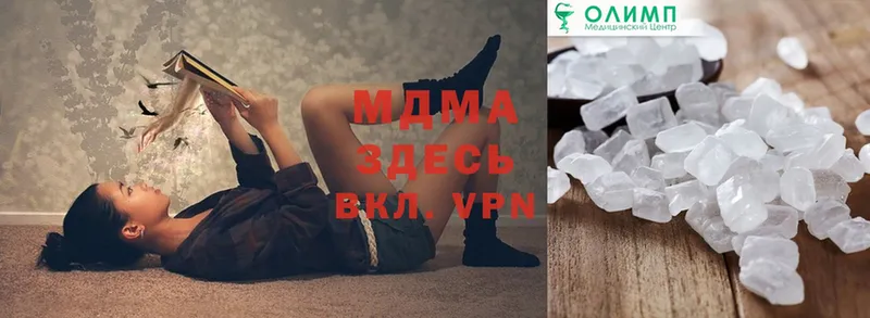 цена наркотик  Александровск  shop формула  MDMA crystal 